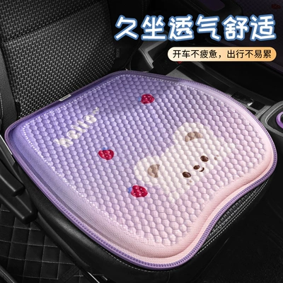 Rubber Mat Cute Ladies Car | Four Seasons Pad