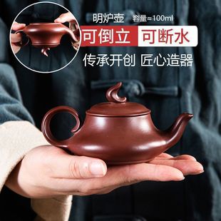 Chaozhou Zhuni Hand-Drawn Pot, Entry-Level Small-Capacity Teapot, Water-Breaking Hand-Made Pot, Open Stove, Household Gonghanfangsu
