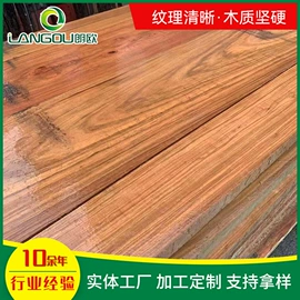 木板材;原木;砧板、菜板