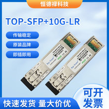 lTOP-SFP+10G-LRf׹wģK  SFP+ 10G 10kmģK LCӿ