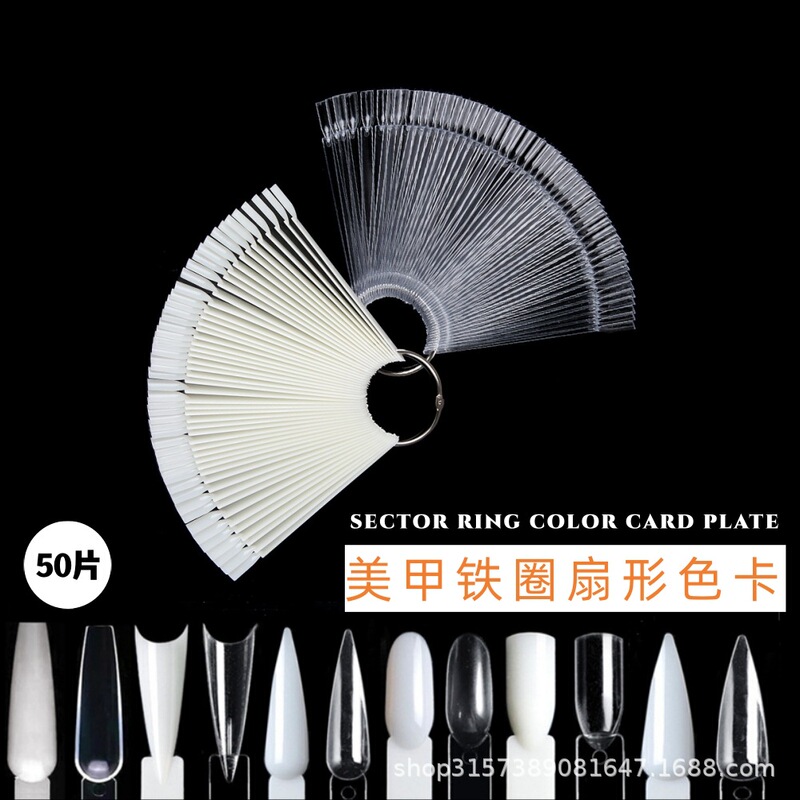 Iron ring fan-shaped nail art color plate card nail oil glue practice sample display plate transparent natural novice plate nail