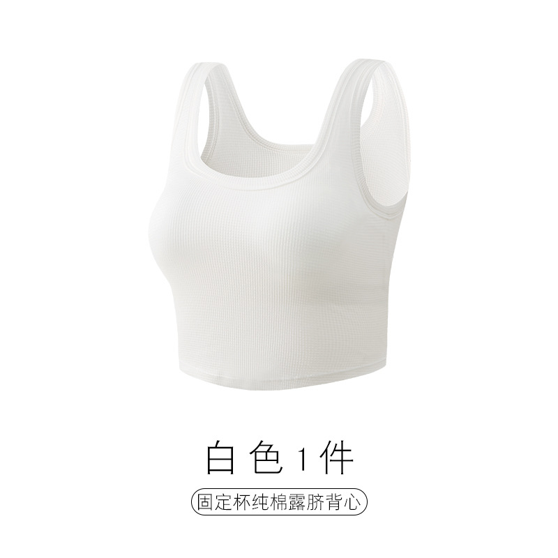 화이트