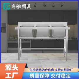 厨房操作台;水槽;厨房置物架