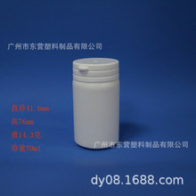70ml˺����ľ�Ǵ�ƿ����ƿƬ��ƿ�ǹ��z��ƿ�V��ƿ