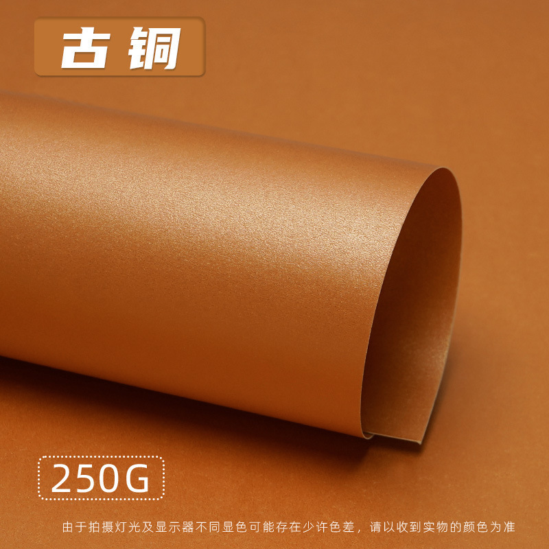 A4/スターファンシーペーパー両面増粘250G幼稚園手作りカラーグリッターハードボール紙真珠光沢紙|undefined