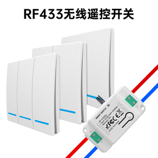 Remote Control Switch Wireless Rf433, Freely Stick Zero Fire Remote Control Stair Switch, No Wiring, European Standard