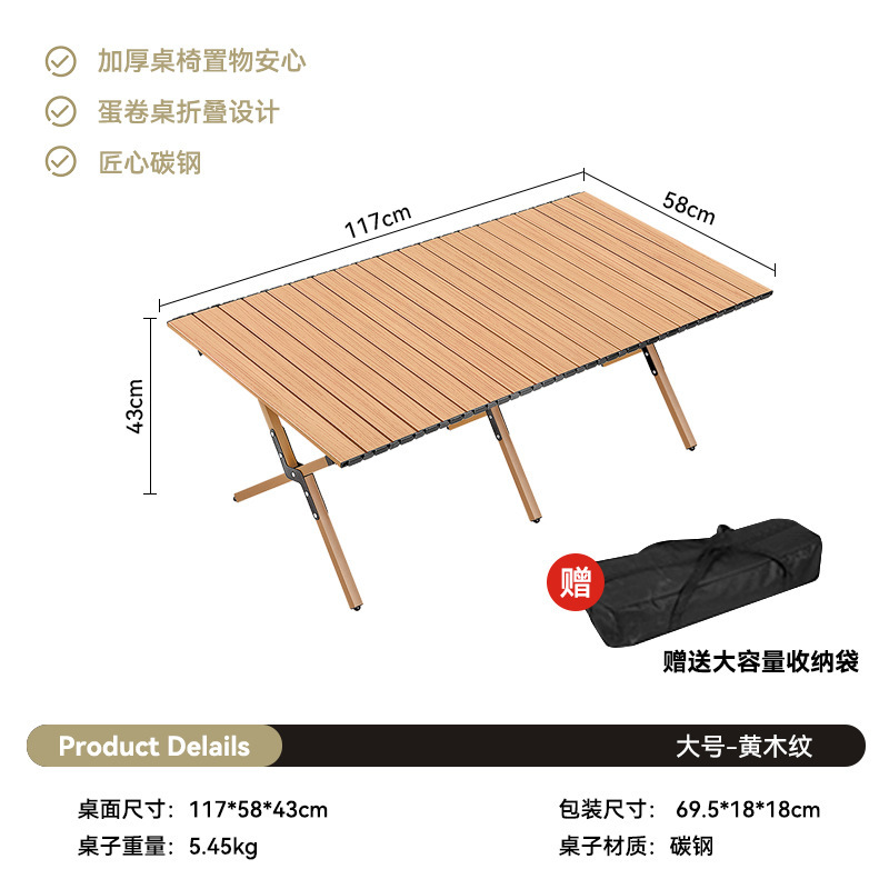 折りたたみポータブル屋外折りたたみテーブル屋台キャンプ釣りピクニックキャンプテーブル屋外自動運転バーベキュー軽量|undefined