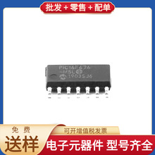 PIC16F676-I/SL SOIC-14 LAN7430-I/Y9X WM8974CGEFL/RV MCP9700T