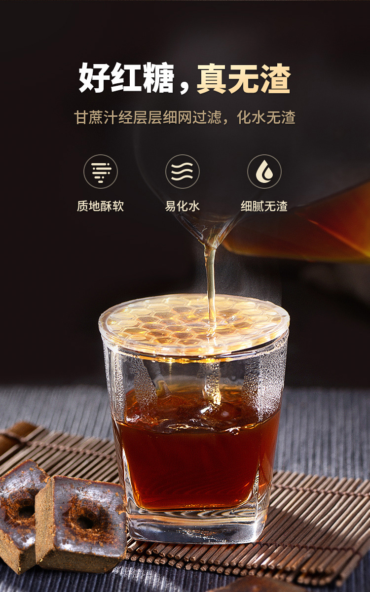 Organic Old-Fashioned Brown Sugar Blocks 520g Handmade Sugarcane Juice Traditional Craft quality and texture