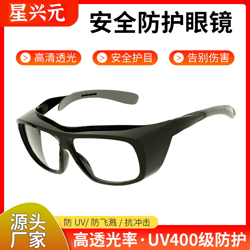 Transparent Flat Light Protective Glasses Anti-Shock Anti-Fog Goggles Sand-Proof Uv400 Cured UV Goggles