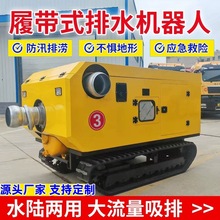 �Ď�ʽ��ˮ�C���������b��Һ�����Ƅӱ�܇������������Ѵ�ŝ�