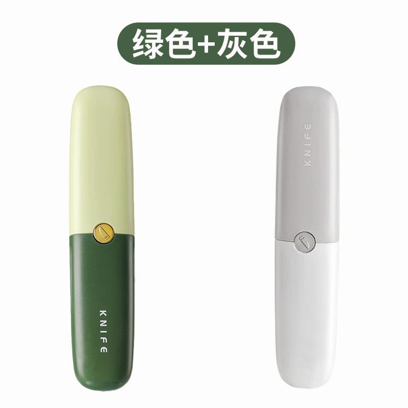 ❥2팩 [버터그린+엘레강트그레이]