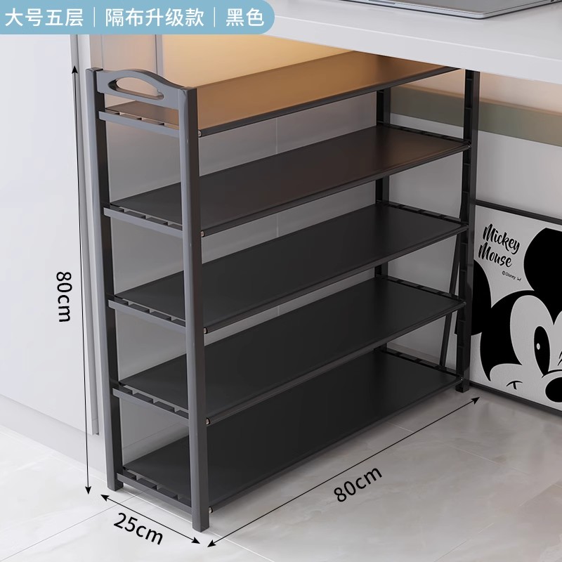 우아한 블랙 5겹 [넓은 칸막이 길이 80cm]