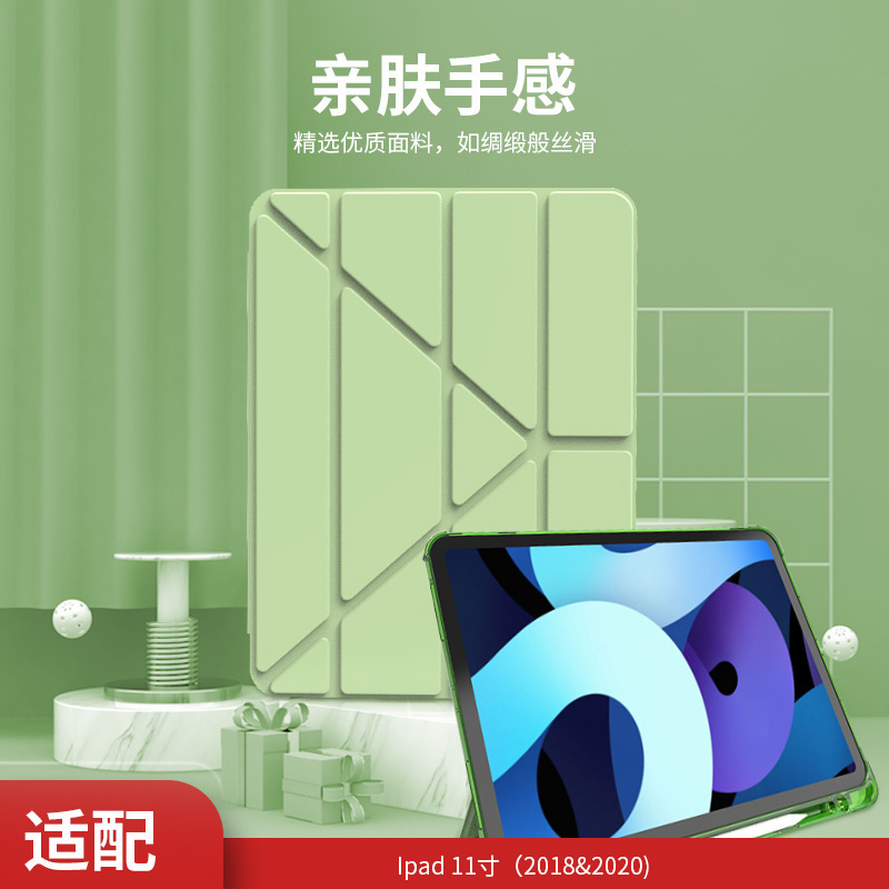 Suitable for iPad Protective Case with Pen Slot Pro11 Anti-Fall Shell Mini45 Apple 10.2 Tablet Stand Tpu Soft Shell