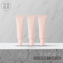 空白现货30ml/30g磨砂粉色眼霜BBCC霜隔离乳液化妆品软管空瓶包材
