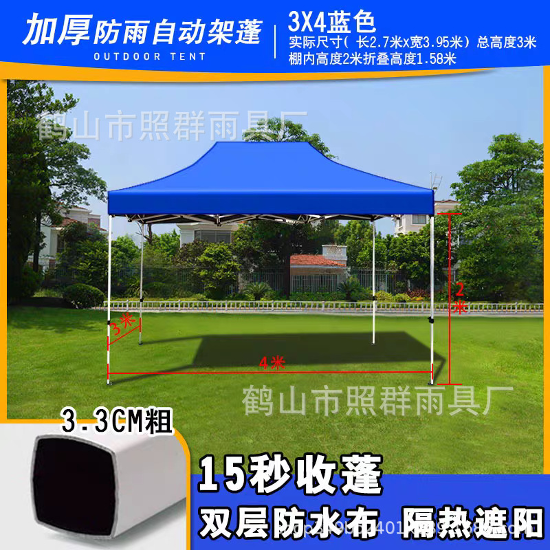 Carpa de publicidad exterior, toldo retráctil plegable de cuatro esquinas, puesto de cuatro patas, toldo de estacionamiento, sombrilla a prueba de lluvia