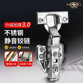 机械门锁;门碰、门吸;家具合页