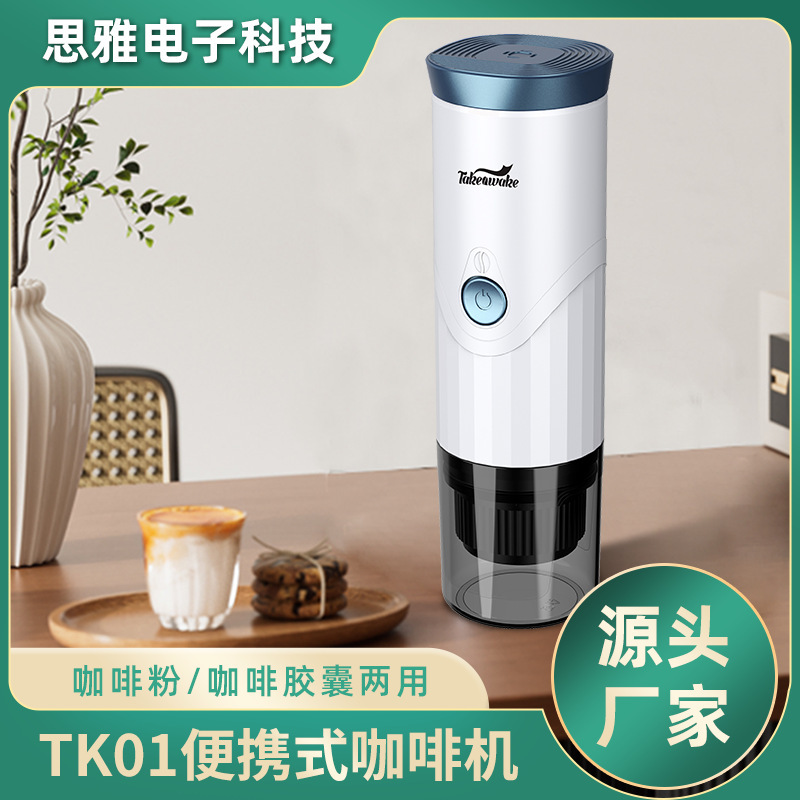 Cross-Border Portable Coffee Machine Outdoor Mini Electric American Coffee Machine Espresso Capsule Fully Automatic Coffee Machine