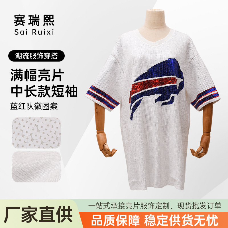 Cross-border European and American full sequin mid-length V-neck short-sleeve T-shirt with American football GMAE DAY sequins Cross-border European and American full sequin mid-length V-neck short-sleeve T-shirt with American football GMAE DAY sequins