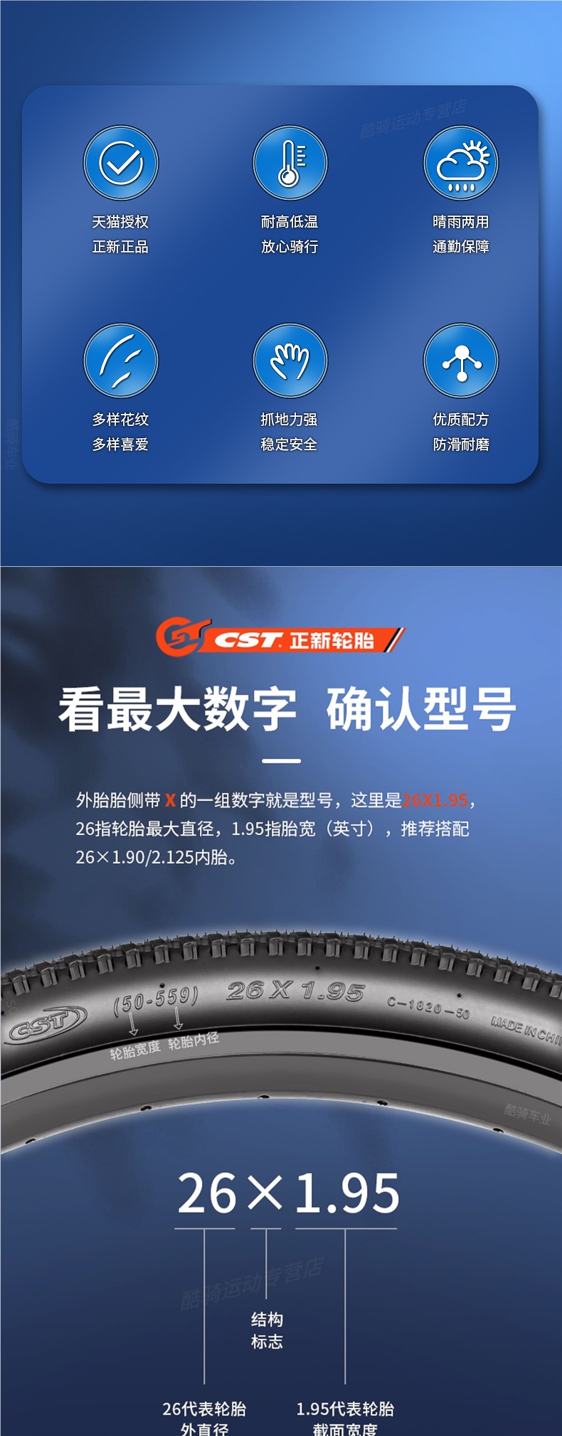 Zhengxin Mountain Bike Tires Inner and Outer Tires 24 Inch 26 Inch 27.5 Off-Road Bicycle Outer Tires 275/26X195