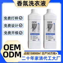 �{�L���ˮϴ��Һ����ѝ��ζ����ϴ��Һ���ȥ�n�oɫϴ��Һ����