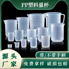 量筒、量杯;广口瓶;烧杯、烧瓶