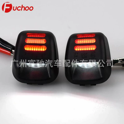 plate lights, License plate lamp