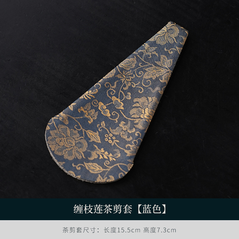 연꽃차 가위 세트 [블루]