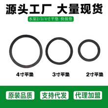 ���͙Cˮ���������/ֱ���ܷ�ƽ�|2/3/4��ƽ�|����^�Ӻ�|��Ӊ|