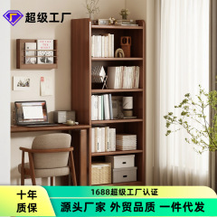 书架一体靠墙落地置物架书房飘窗多层收纳柜学生家用简易实木书柜