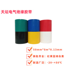 �쉯PVC늹�늚�^���������|�z��25mm*8m10m50mm*8m20m�F؛���l