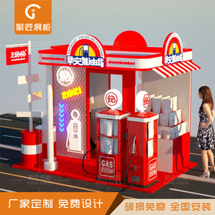 Template Gas Station Display Cabinet Exhibition Hall Decoration Special-Shaped Display Rack Custom-Made Live Broadcast Room Decoration Display Paint Home Appliance Display Cabinet