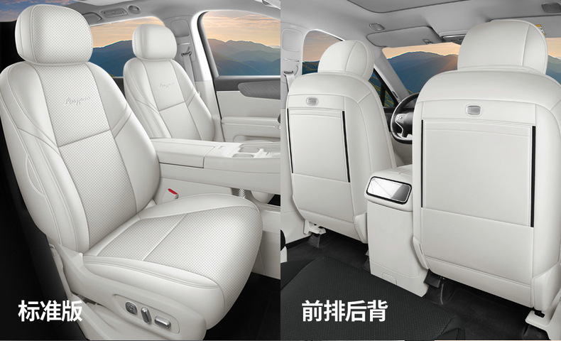 New model, custom-made seat covers for the Leapmotor D19, available in six- and seven-seater versions, featuring perforated leather and a full-coverage design