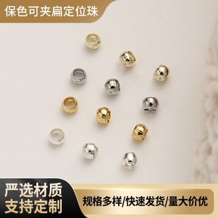 18k�~�������ɫ�ɊA�ⶨλ�����DIY�ֹ��Ʒ�����β�̶���