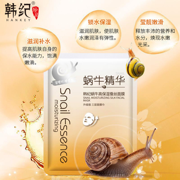 moisturizing face mask for skin care