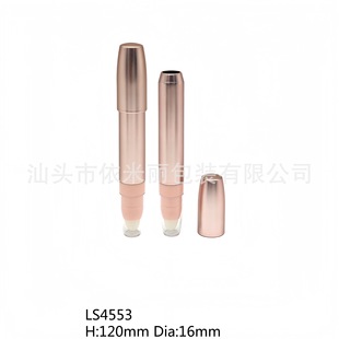 LIPSTICK PEN�ڼt�P��Ʒ�A��Ģ���p�^�� �Pˢ���^�ʊy����LS4553