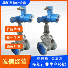 MZ941H-25 DN250�V��늄��l�y �T䓲��|�y�T��MA��־늄ӷ��m�l�y