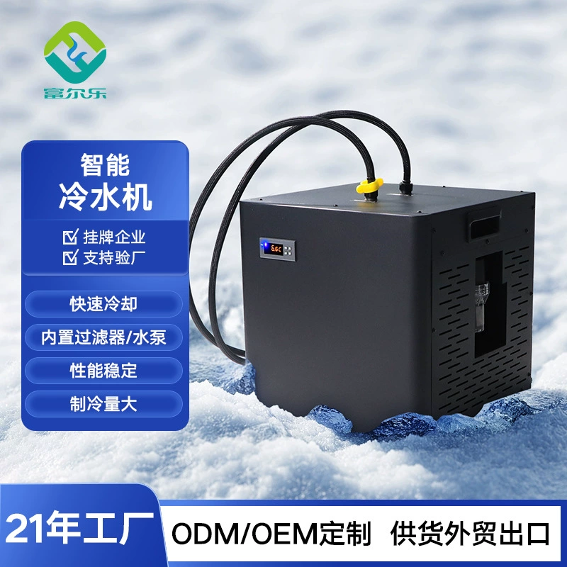 Популярный трансграничный умный уличный охладитель воды для спортивной реабилитации, ведро для ледяной ванны с холодильной машиной WIF0.5, машина для ледяной ванны