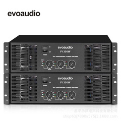 3u 3チャンネルの専門機能再生機のピークの短いケースのアンプの舞台はバーCAaの大出力のアンプを演出します。