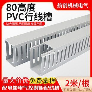 80�߻�ɫ�����о��������ƙ�������ȼ�^���侀��pvc�߾��ۏS��