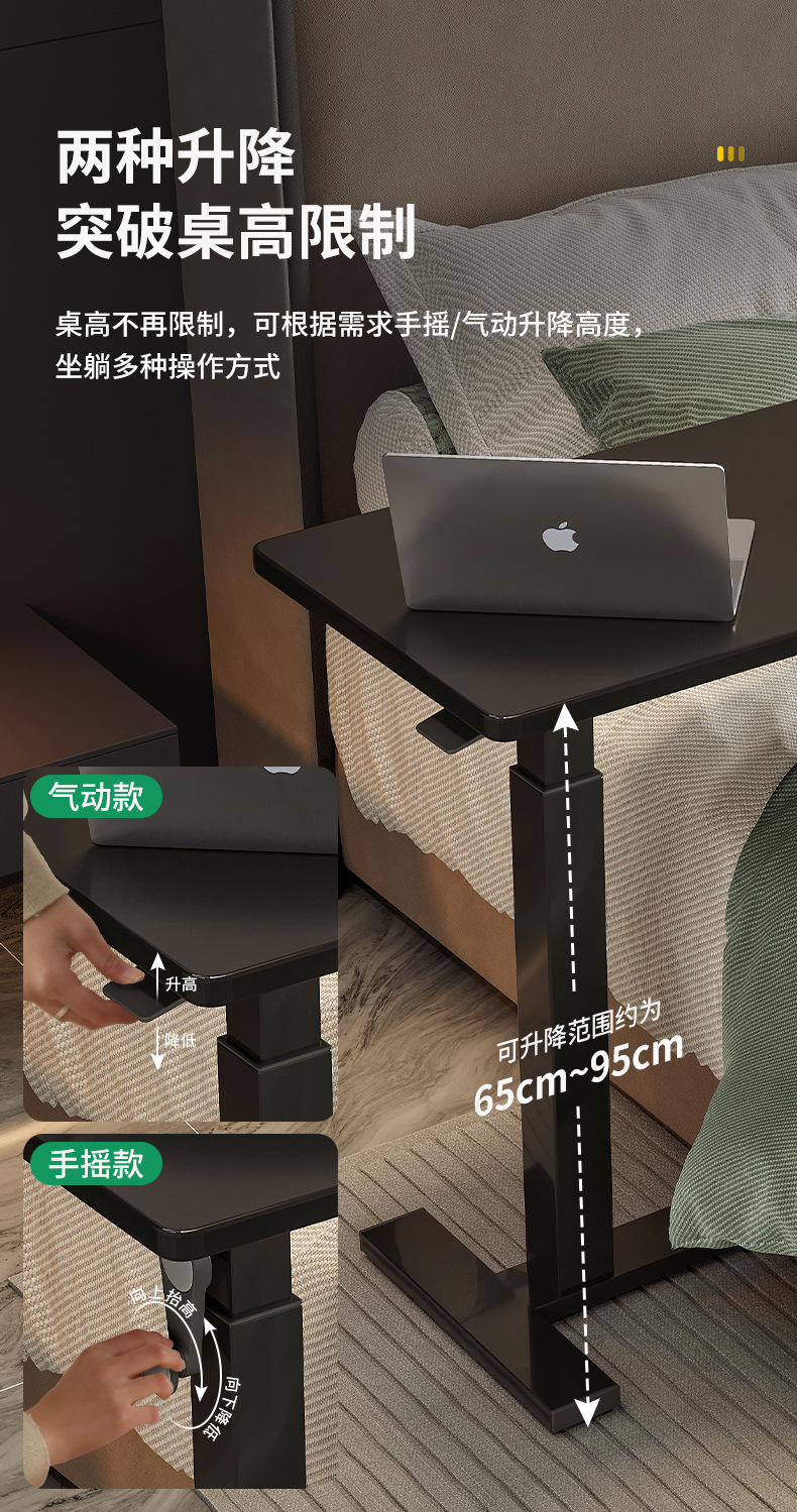 复制_懒人床边桌可移动升降卧室电脑桌宿舍下铺置.jpg