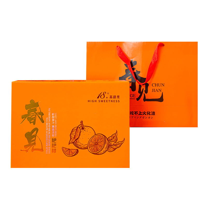 4.5kg - [SF 휴대용 선물 상자 85-90mm] 슈퍼마켓 선택丨새해 선물 상자丨순중량 4kg