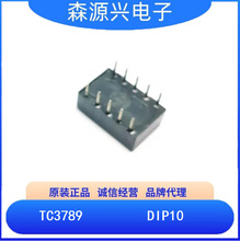 富满  TC3789  封装DIP10  LCD数码显示自动识别极性万能充电管理
