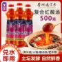 玉梦凯里贵州商用底料