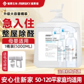 空气清新;空气清新;除臭剂