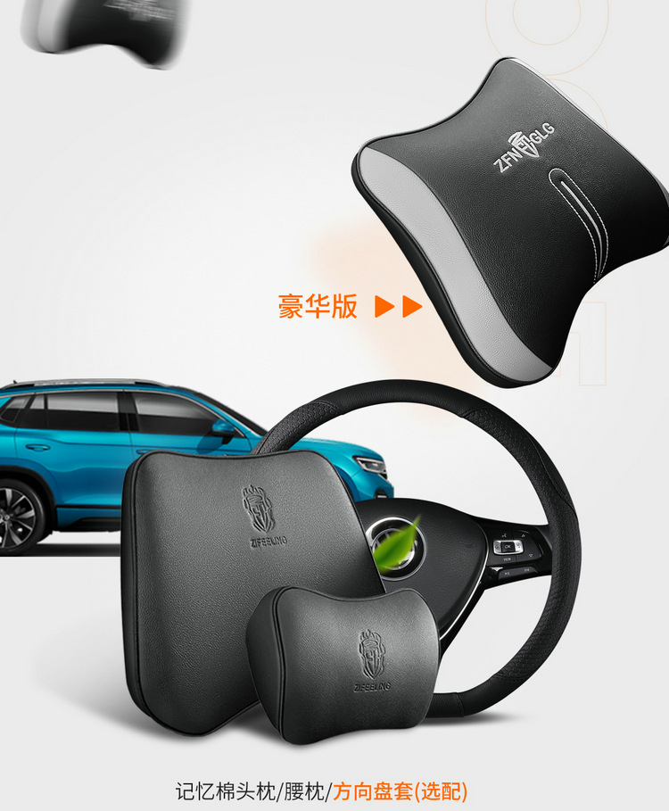 Volkswagen Tanyue Special Seat Cover All-inclusive Four Seasons GM Seat Cushion 19-24 330 Seat Cover Leather Seat Cushion