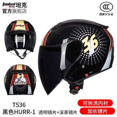 Motosiklet dəbilqələri, women electric car half helmet - m-black-hurr-1-with-transparent-lenses-free-dark-tea-lenses