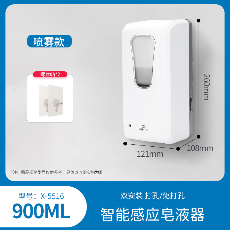 Nuevo tipo de máquina de jabón de inducción tipo pared lavadora de manos automática máquina de inducción de desinfectante de manos automático inodoro jabón de baño image 7