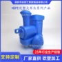 工业定制吹塑医疗模具
