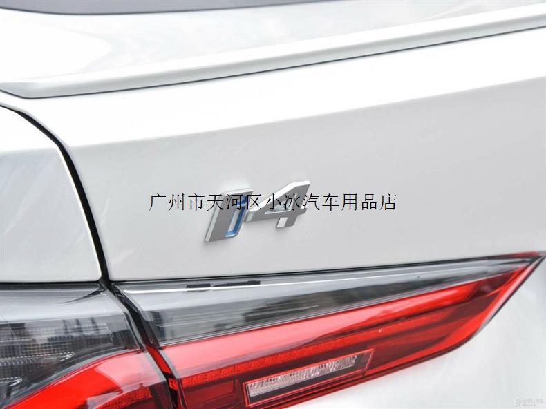 Suitable for BMW New Energy i3 i4 car logo modification, new iX i7 letter logo, black decorative logo for the rear trunk